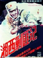 国产中文欧美